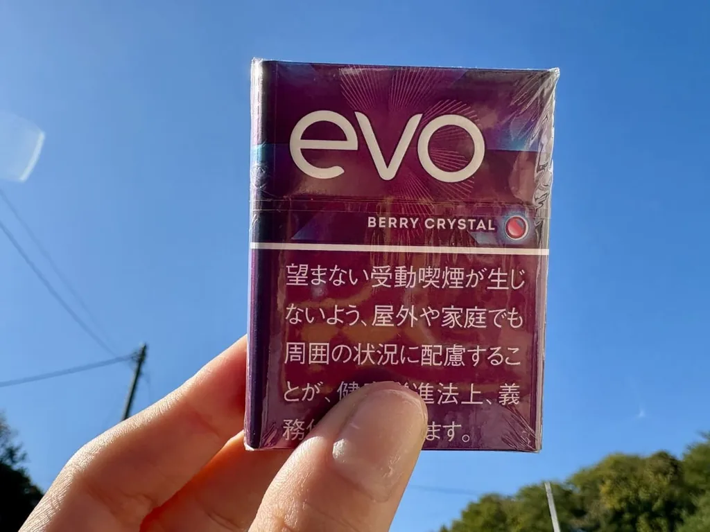 エボ・ベリー・クリスタル