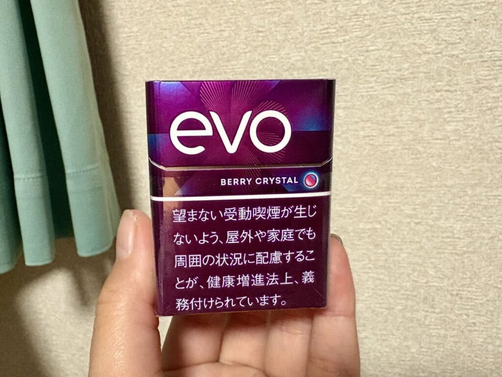 エボ・ベリー・クリスタル