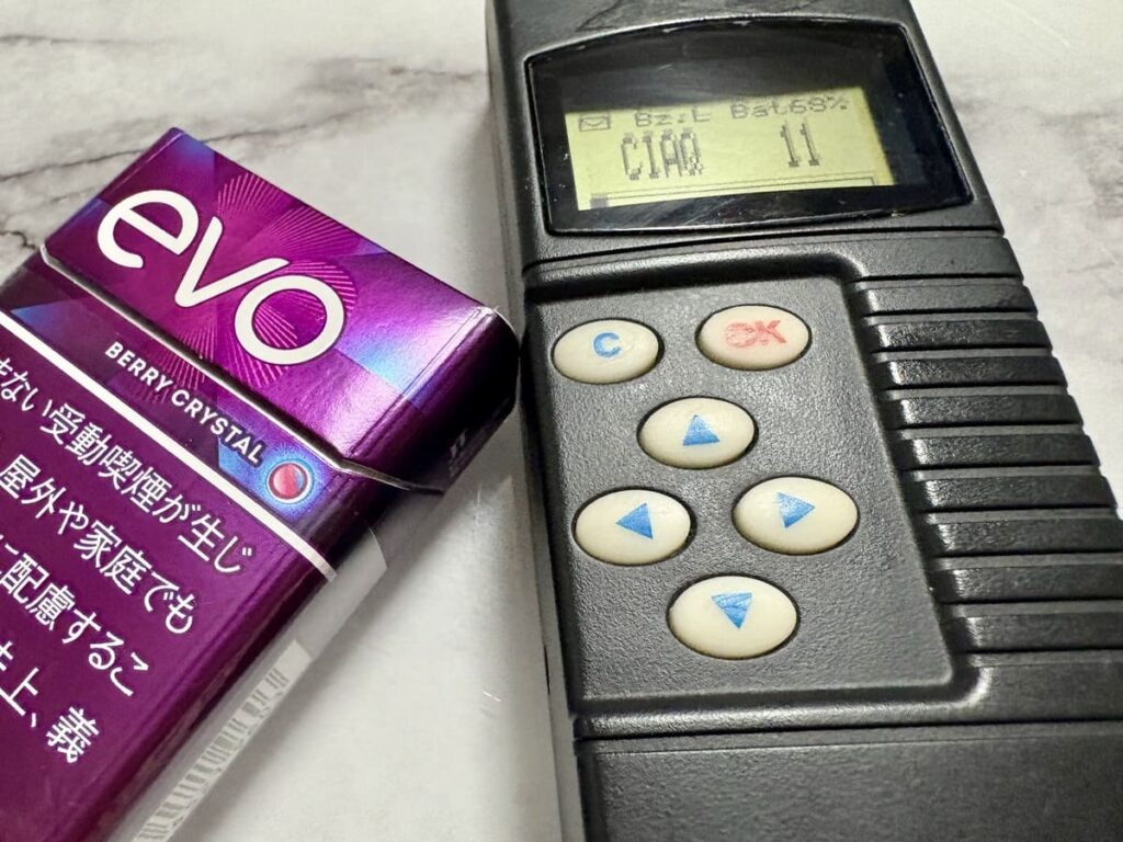 エボ・ベリー・クリスタルの匂いを測ってみた
