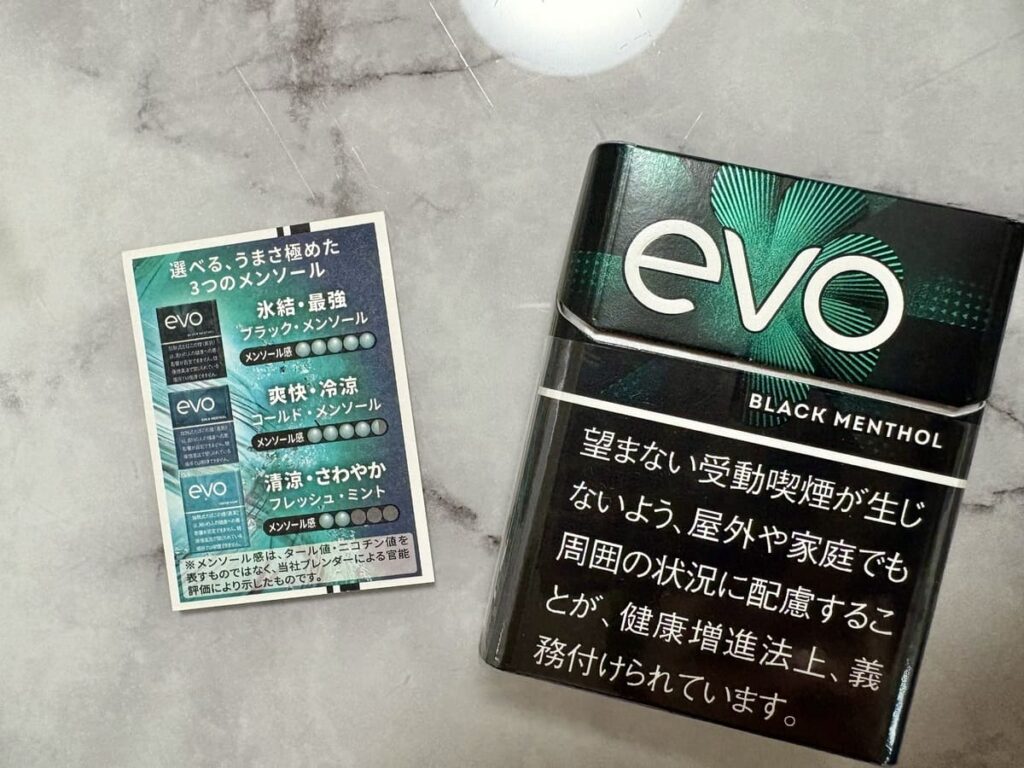 エボブラックメンソール
