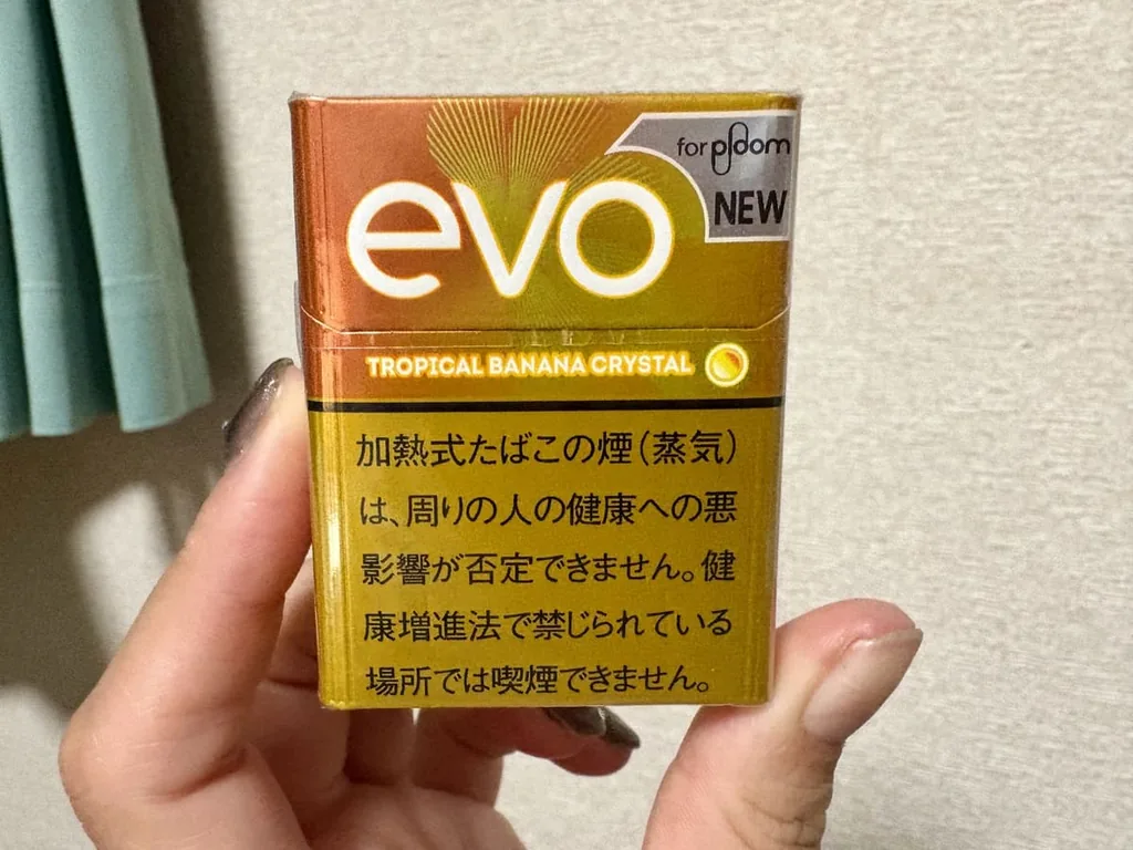 エボ・トロピカル・バナナ・クリスタル