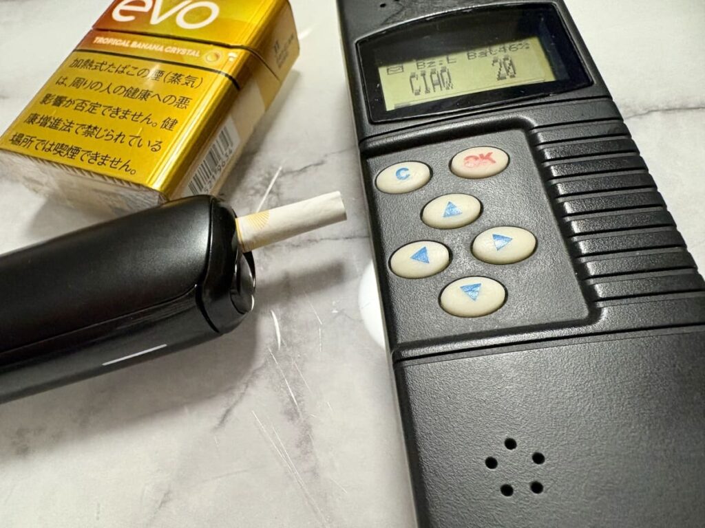 エボ・トロピカル・バナナ・クリスタルの匂いを測ってみた