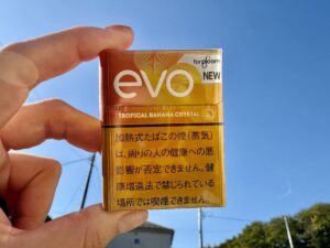 エボ・トロピカル・バナナ・クリスタル