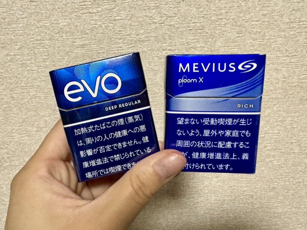 エボ・ディープ・レギュラーとメビウスリッチを比較してみた