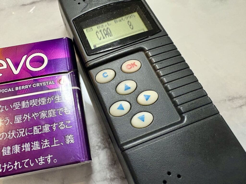 エボ・トロピカル・ベリー・クリスタルの匂いを測ってみた