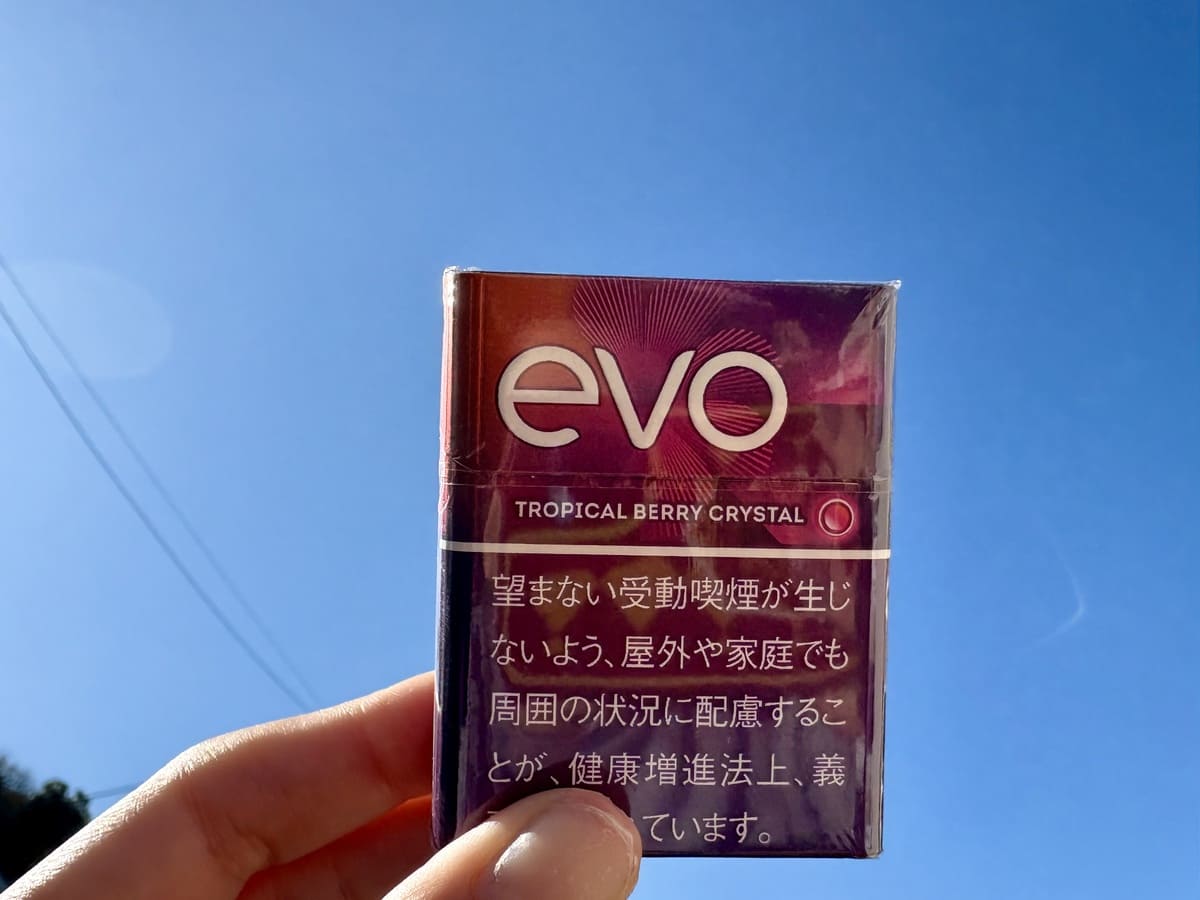 エボ・トロピカル・ベリー・クリスタル