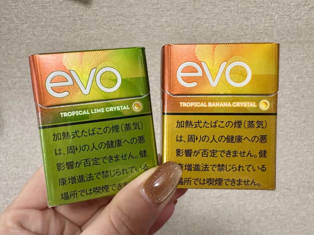 エボ・トロピカル・ライム・クリスタルとエボ・トロピカル・バナナ・クリスタルを比較してみた