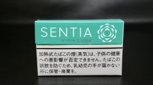 センティア クール ジェイドのパッケージ（レビュー撮影時）