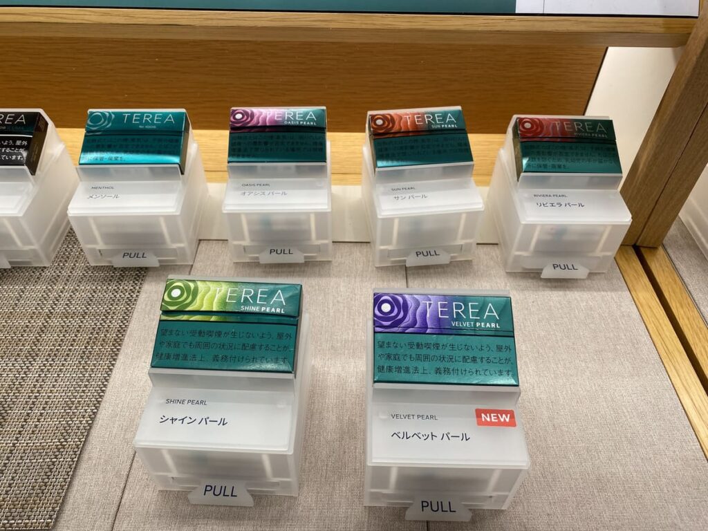 パールシリーズ