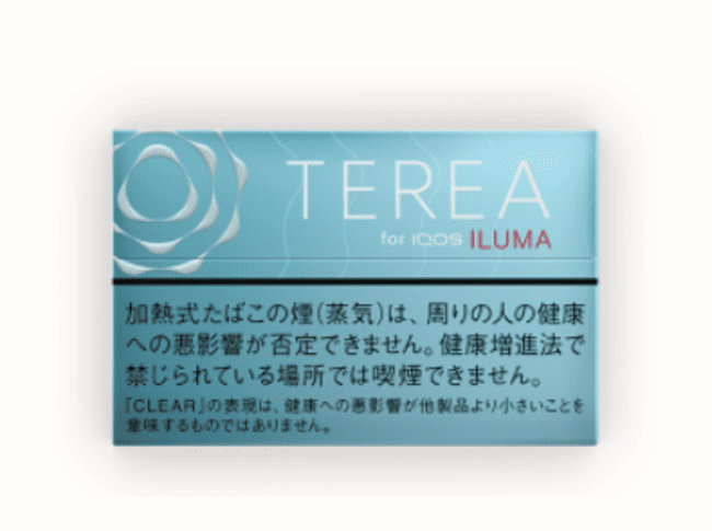 テリア クリア レギュラー