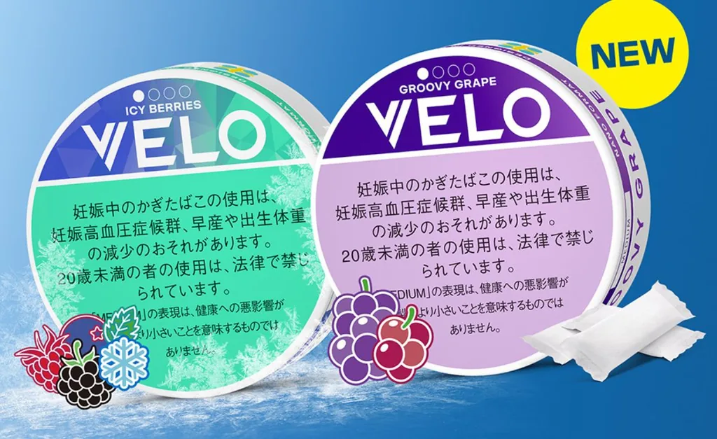 「VELO」に新フレーバー2種が登場
