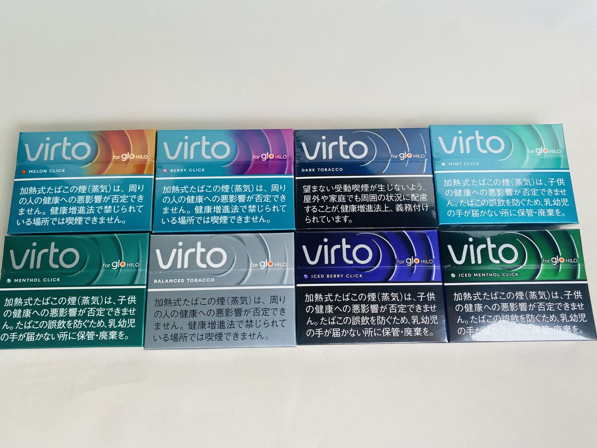 ヴァルト全8種類