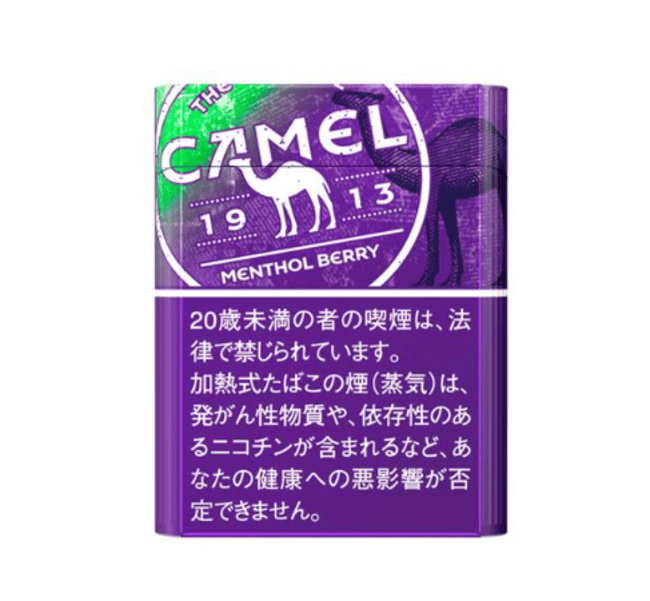 キャメル・メンソール・ベリー