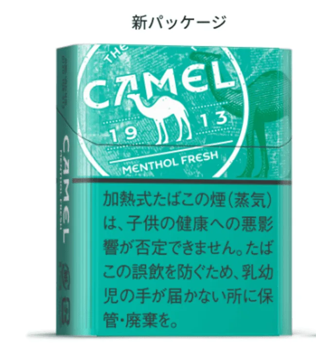 キャメル・メンソール・フレッシュ