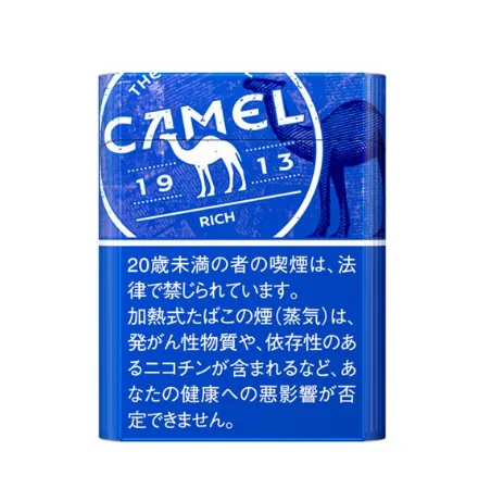 キャメル・リッチ