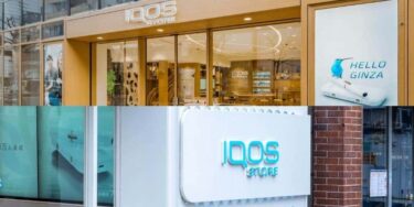 IQOS公式ストアが臨時休業｜今「アイコス」はどこで買える？