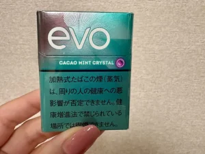 エボ・カカオ・ミント・クリスタル・プルーム用のパッケージ写真