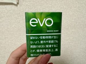 エボ・グリーン・ミント・プルーム用のパッケージ写真