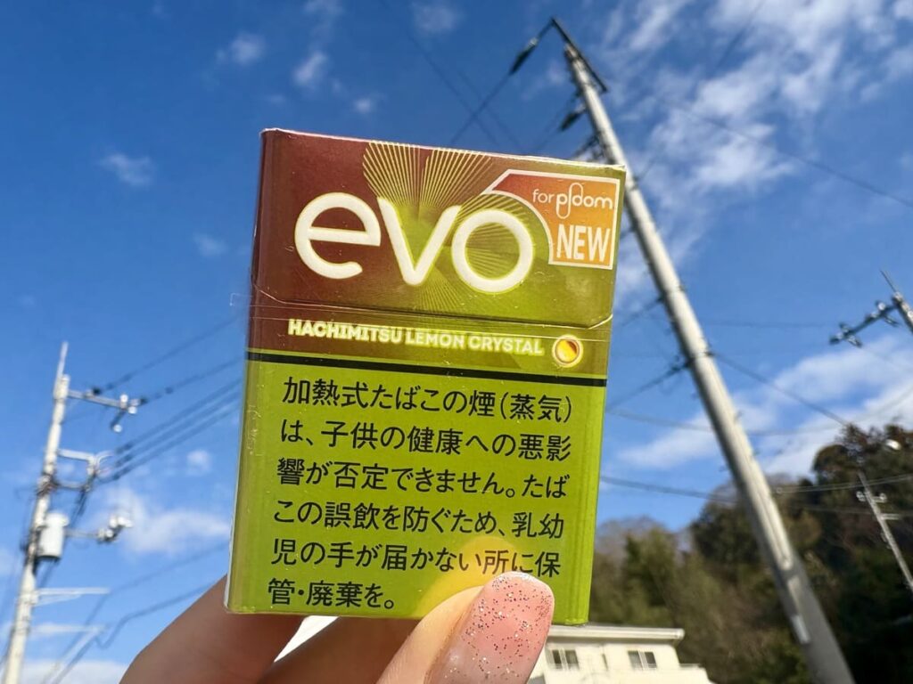 エボ・ハチミツ・レモン・クリスタル