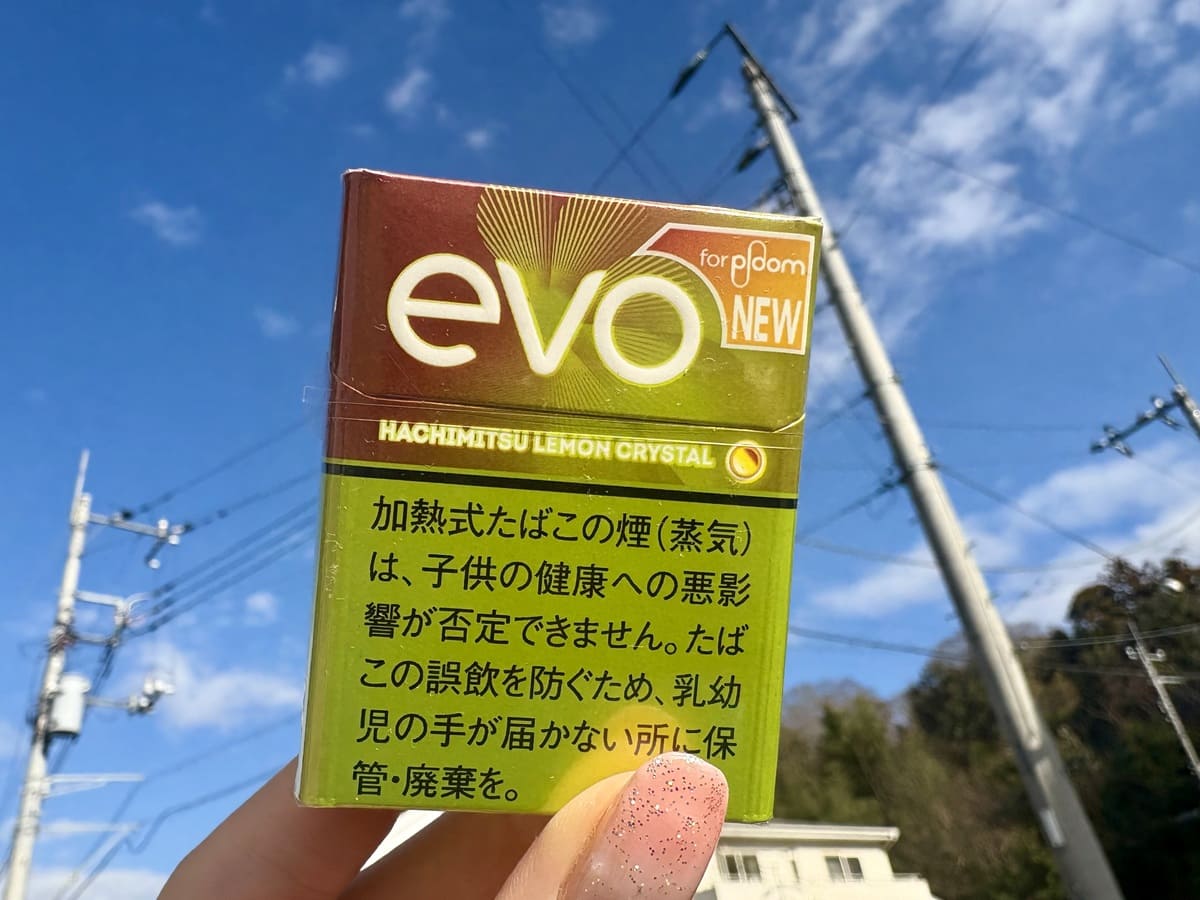 エボ・ハチミツ・レモン・クリスタル