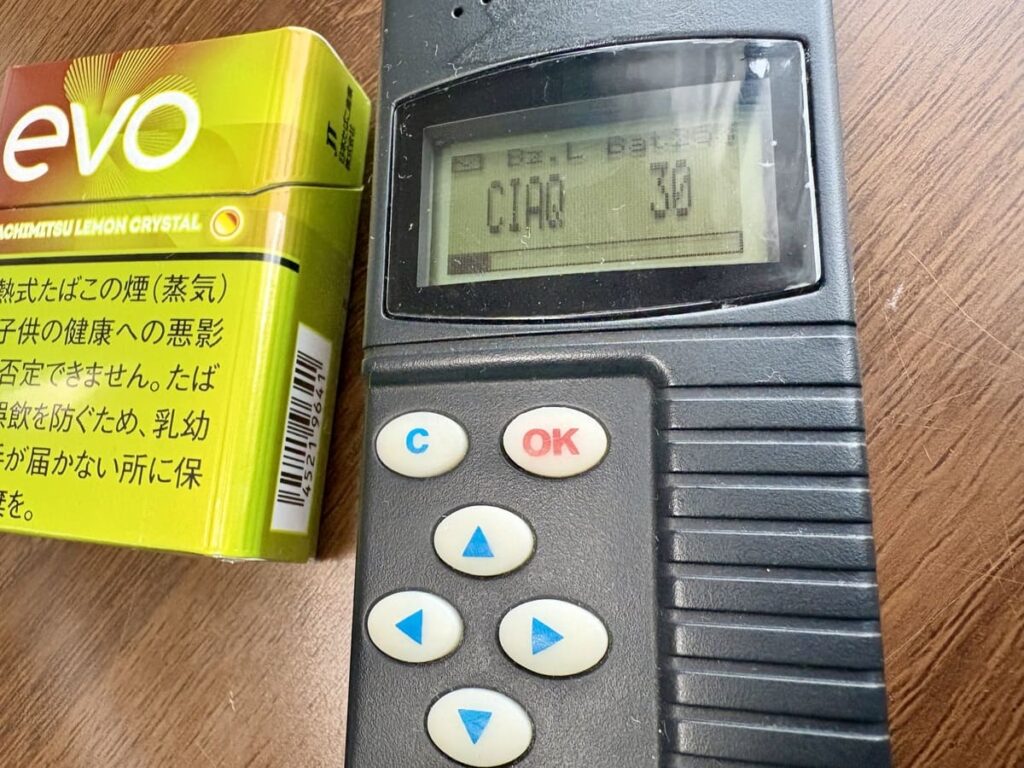 エボ・ハチミツ・レモン・クリスタルのニオイ測定