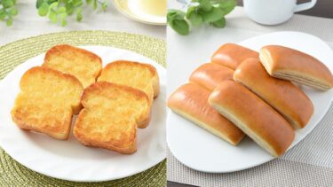 【10/24発売】ファミリーマート限定の新作スイーツ！食べやすいミニサイズの菓子パンを紹介