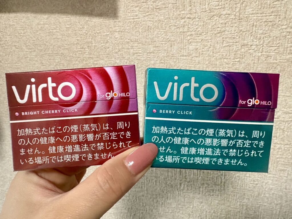 ヴァルト・ブライト・チェリー・クリックとヴァルト・ベリー・クリックを比較してみた