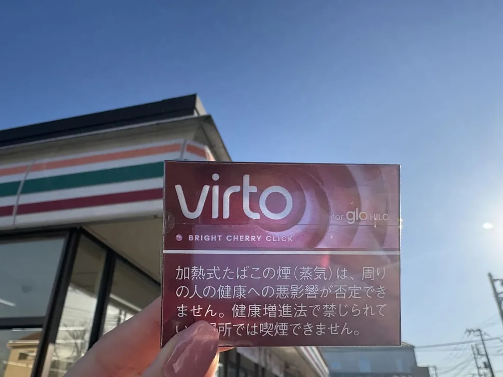 ヴァルト・ブライト・チェリー・クリック