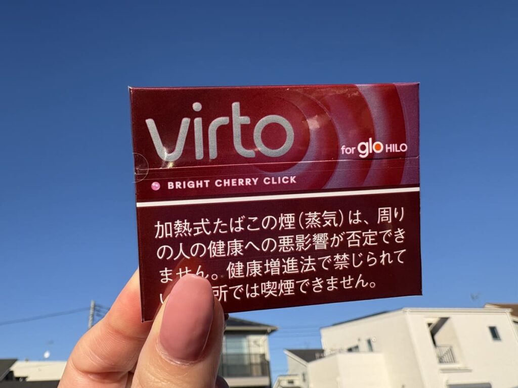 ヴァルト・ブライト・チェリー・クリック