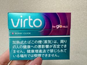 ヴァルト・ベリー・クリックのパッケージ写真