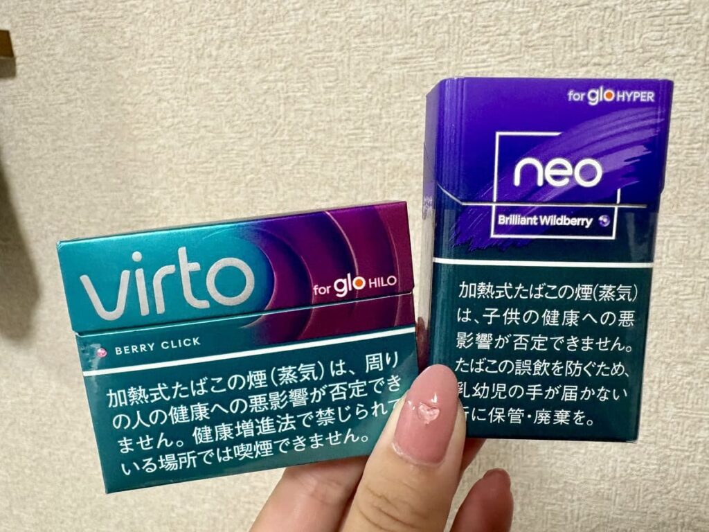ヴァルト・ベリー・クリックとネオ・ブリリアント・ワイルドベリーを比較してみる