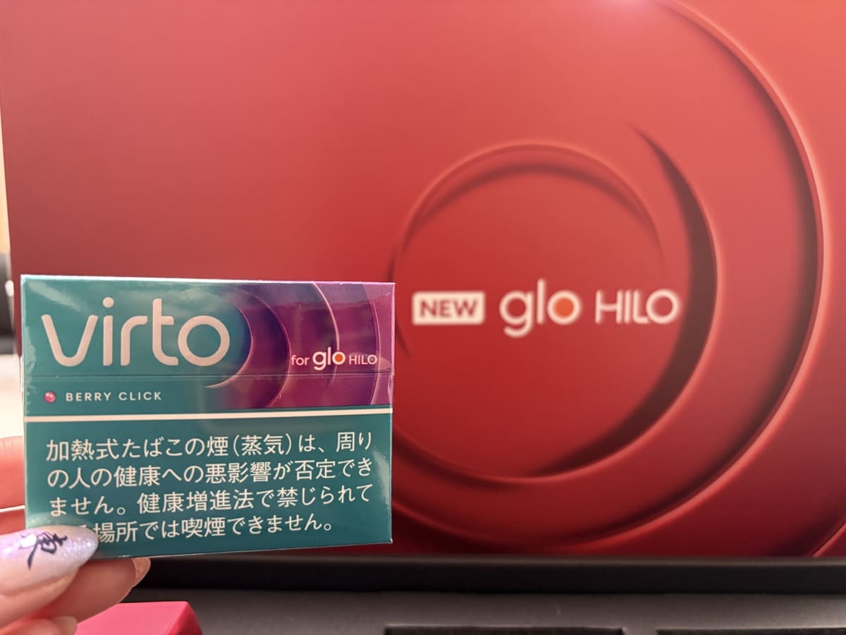 ヴァルト・ベリー・クリック