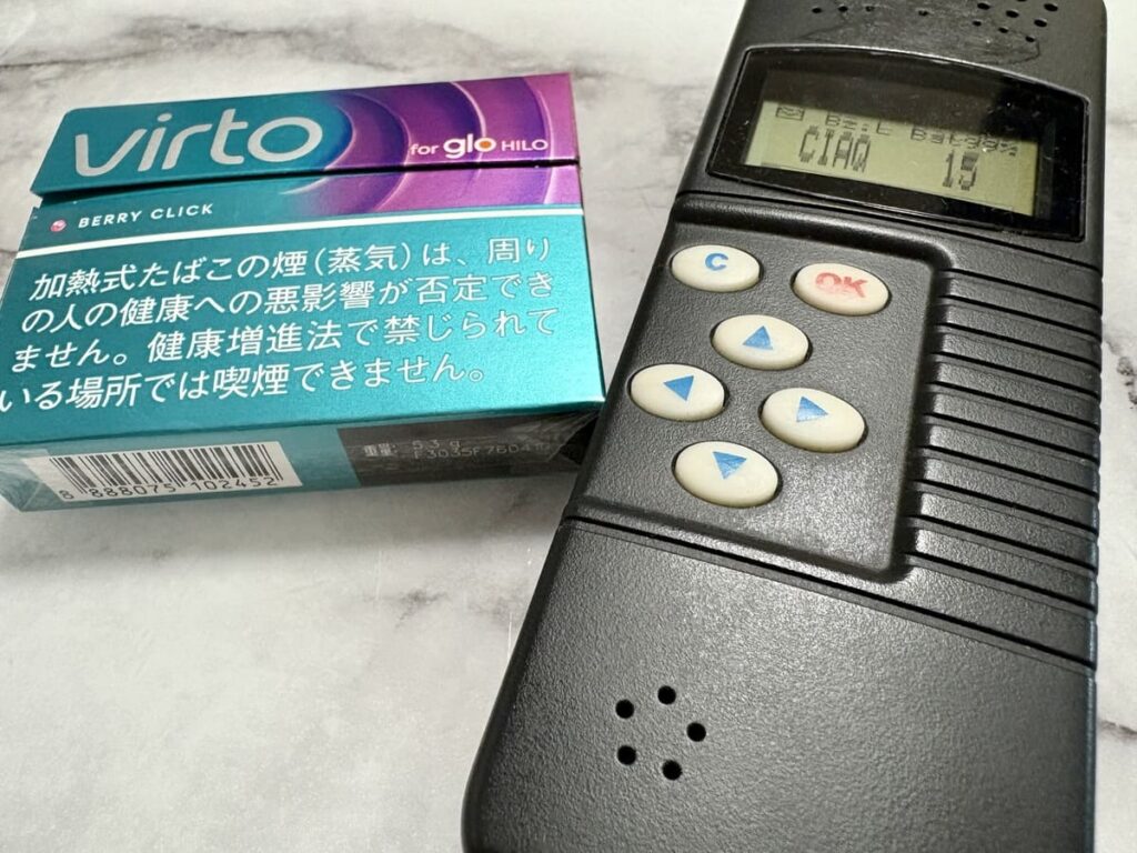 ヴァルト・ベリー・クリックのにおいを測ってみる
