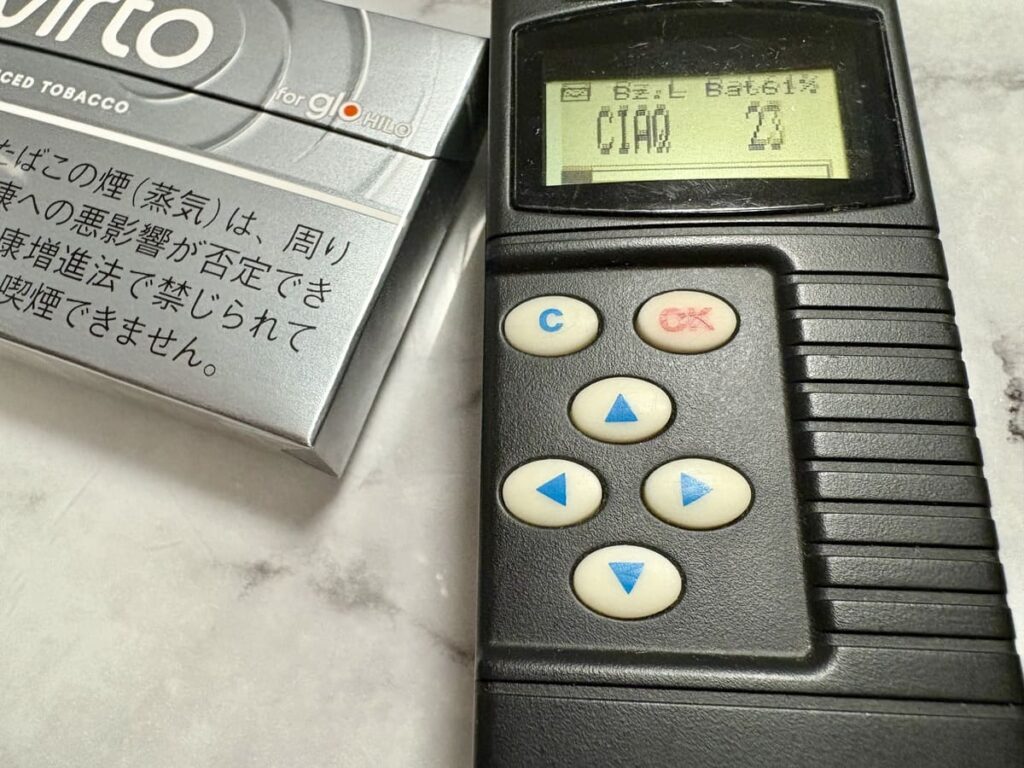 ヴァルト・バランスド・タバコのニオイを測ってみた