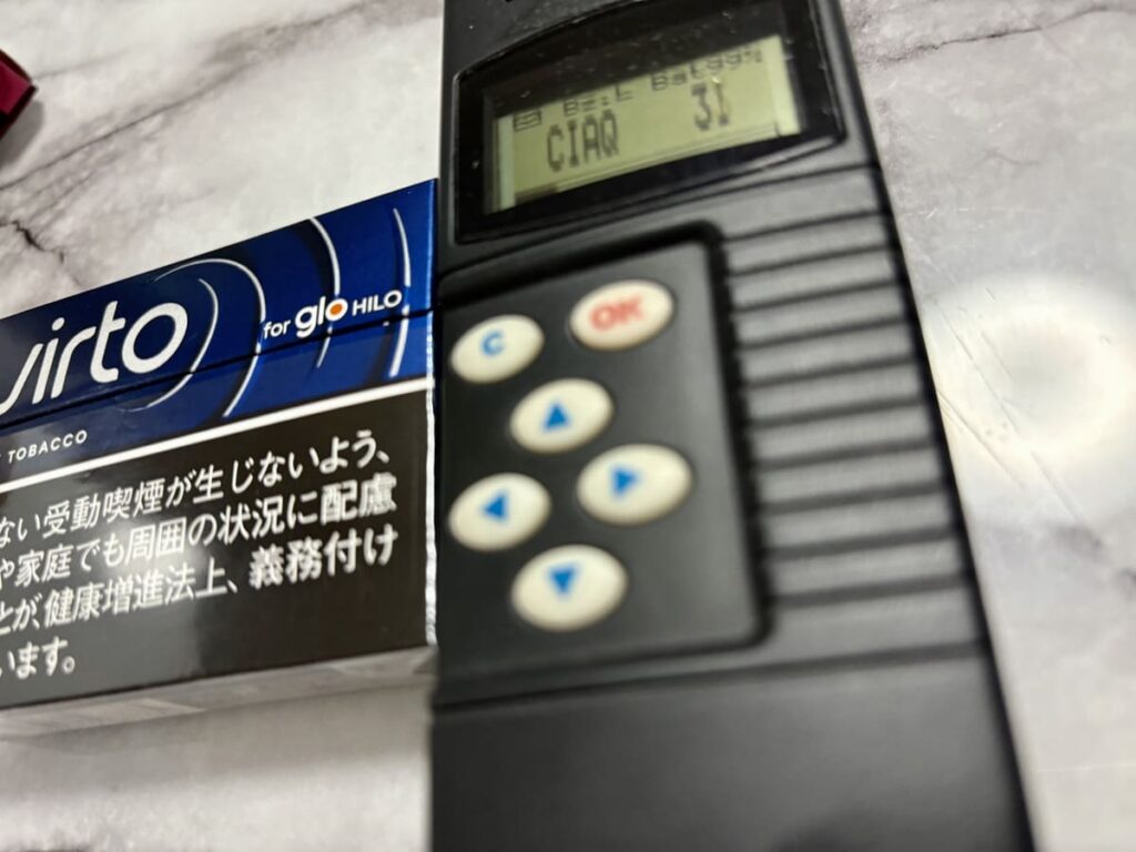 ヴァルト・ダーク・タバコのニオイを測ってみる