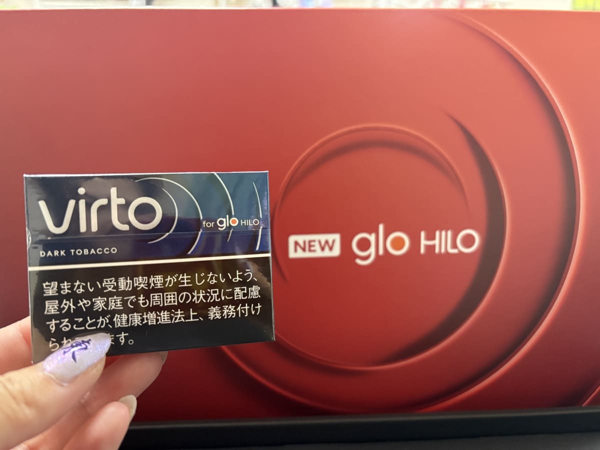 ヴァルト・ダーク・タバコ