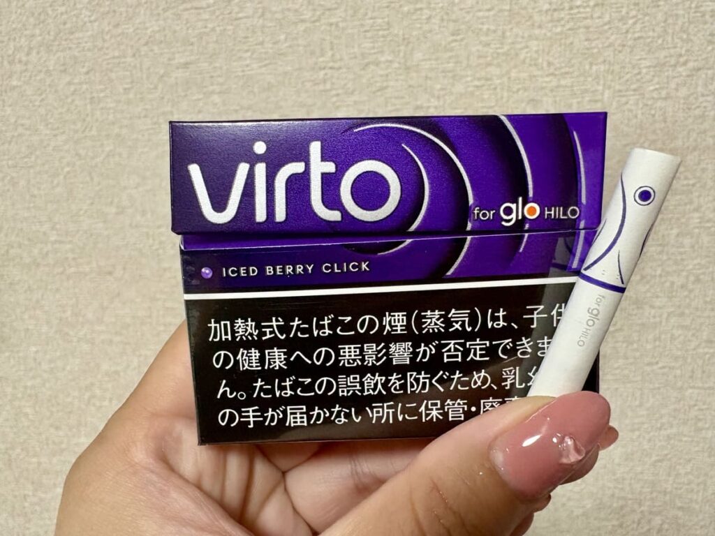 ヴァルト・アイスド・ベリー・クリック
