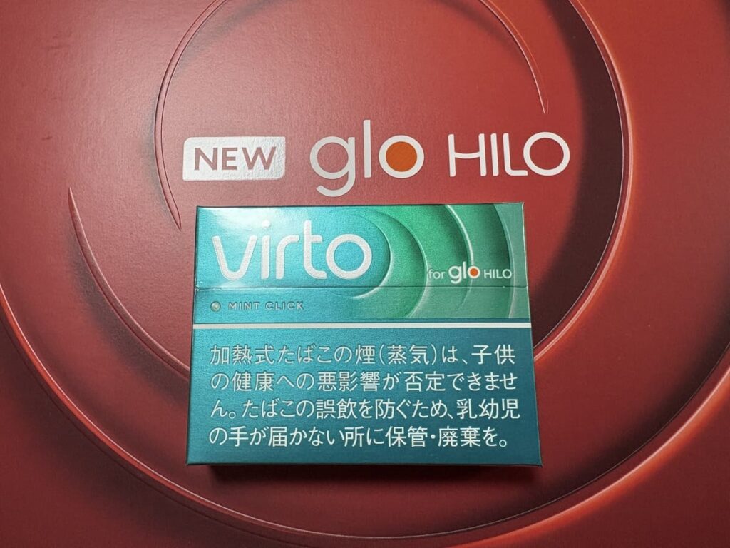 virto