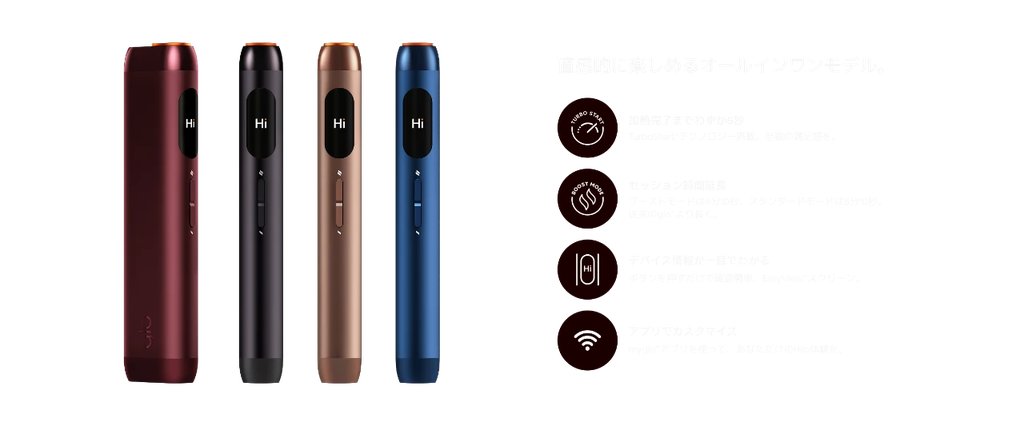 glo Hilo 14日間お試し｜デバイスカラーとフレーバー10パックを選んで申込