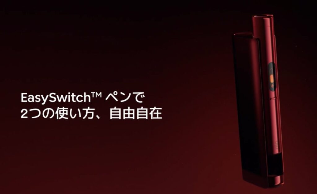 glo™ Hilo Plus(グロー・ヒーロ・プラス)で新しい喫煙体験を