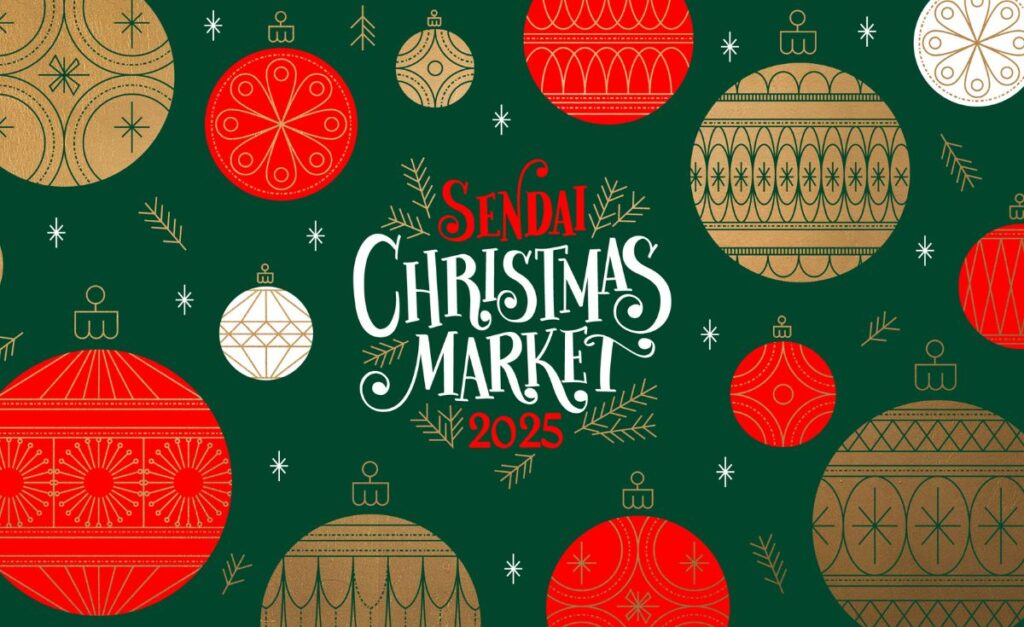 仙台クリスマスマーケット2025（宮城県）