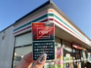 ネオ・ブリリアント・レッドフルーツ・hyper用のパッケージ（レビュー撮影時）