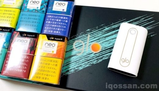 新型glo「グローハイパー」をレビュー!加熱式たばこへの切り替えを後押しするハイエンドモデル