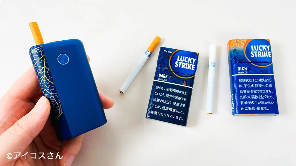グローハイパープラスとラッキーストライクの画像