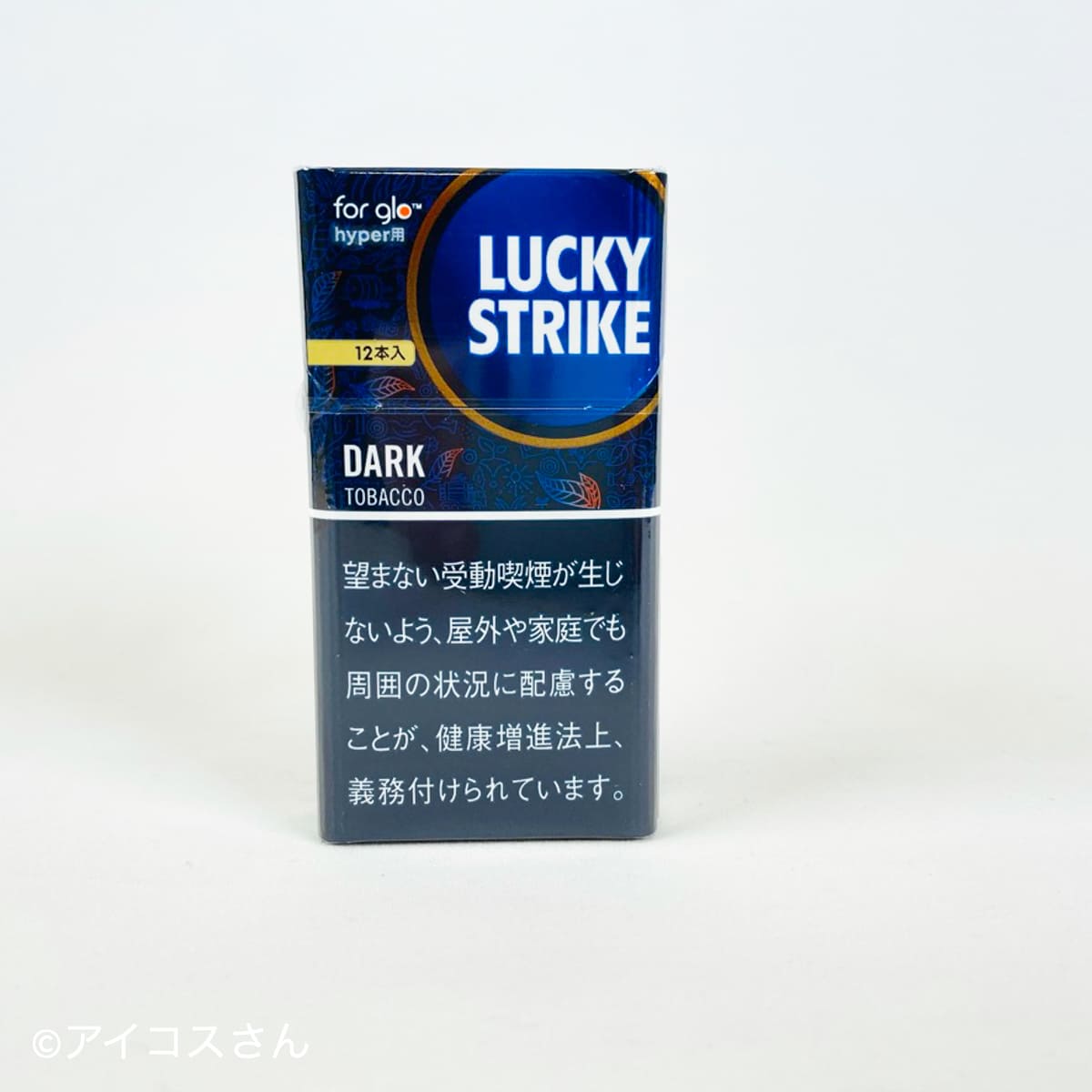 ラッキーストライク「ダーク・タバコ」の画像