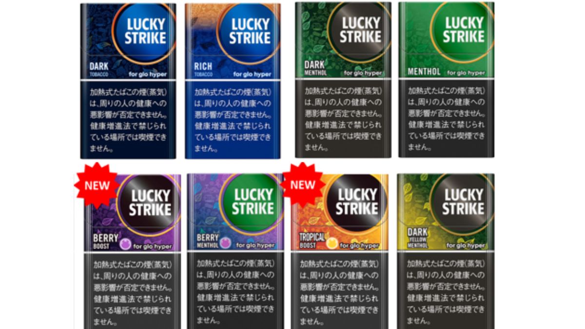 ラッキーストライク系