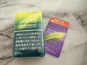 ネオ・ブリリアント・マスカット・hyper用のパッケージ（レビュー撮影時）