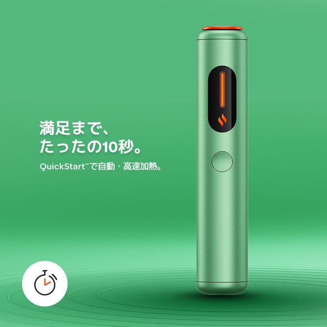 スティックを挿すだけで自動・高速加熱