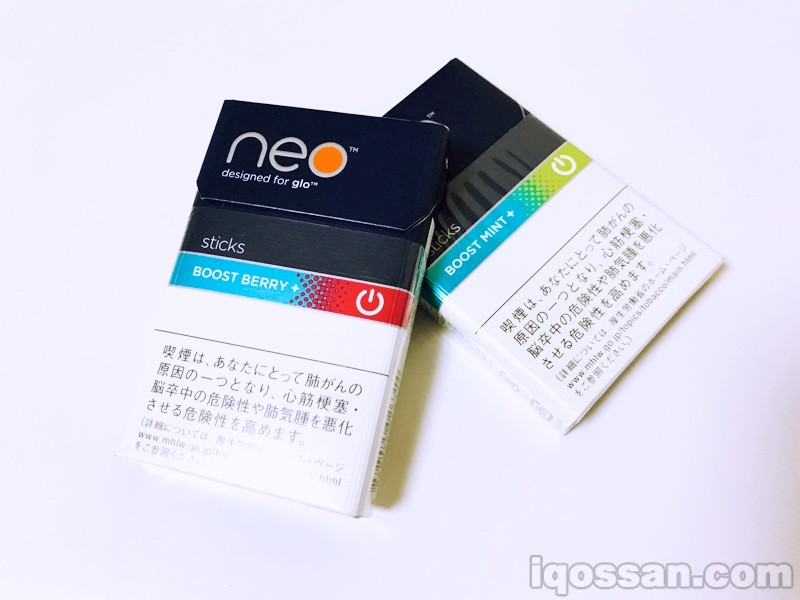 neoの二種類のカプセルメンソール