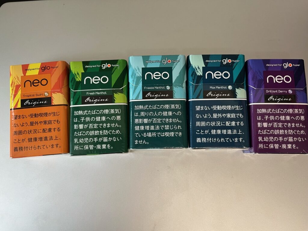 フレーバー